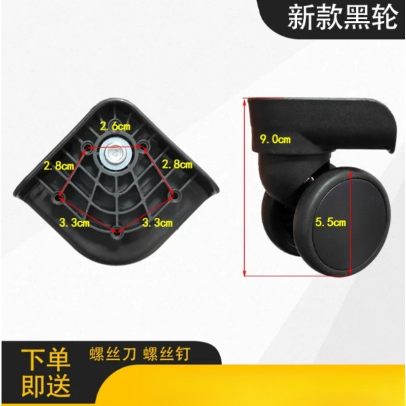 Silent Replacement Luggage Wheels - Roda de Substituição para Mala de